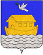 Blason de la Maison Sem